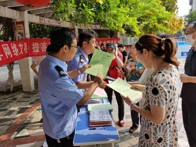 我国开展网络安全进基层活动