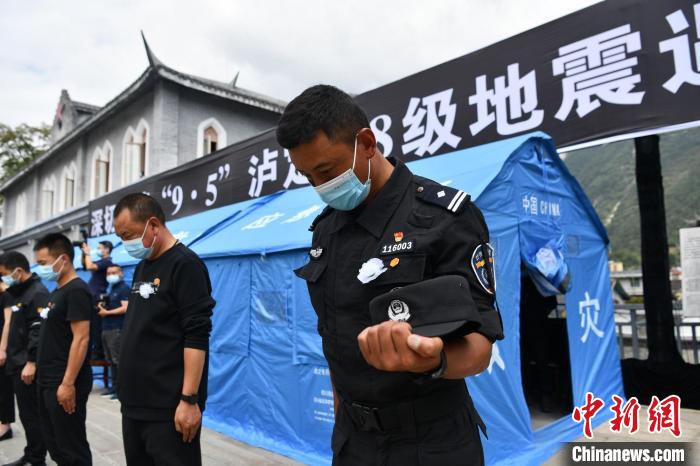 “深切悼念‘9·5’泸定6.8级地震遇难同胞”仪式泸定磨西镇现场。　张浪 摄