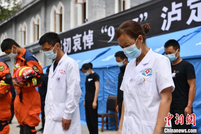 “深切悼念‘9·5’泸定6.8级地震遇难同胞”仪式泸定磨西镇现场。　张浪 摄