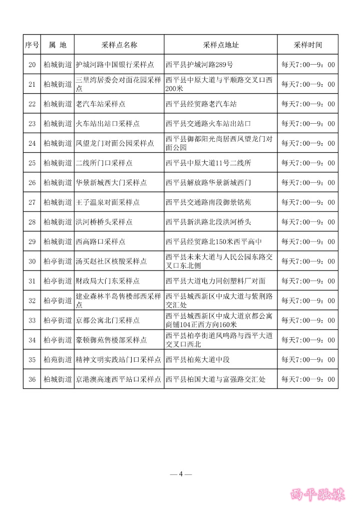 微信图片_20220913162314.jpg