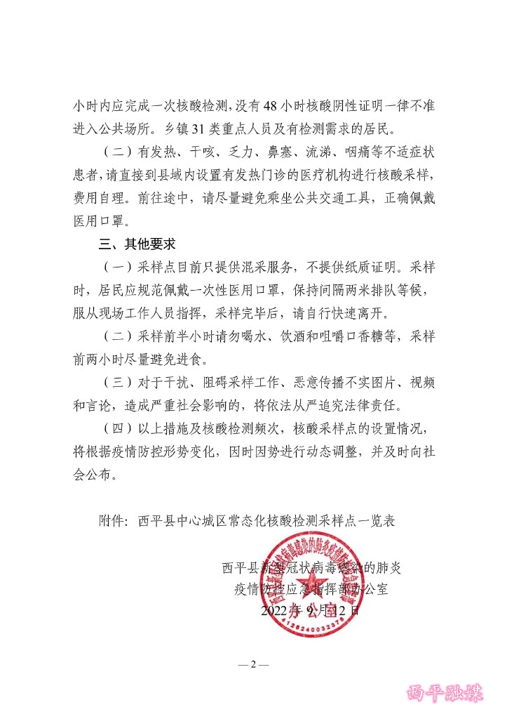 微信图片_20220913162308.jpg