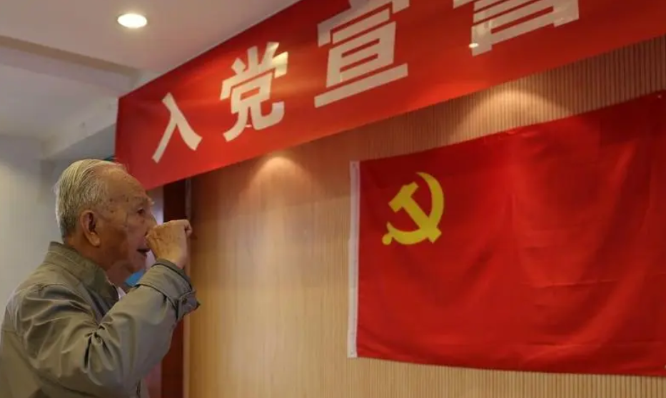 “你还记得你在入党申请书里怎么写的吗？”