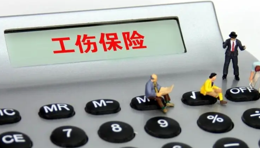 河南调整2022年伤残津贴等工伤保险待遇