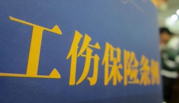 工伤认定到底谁说了算？