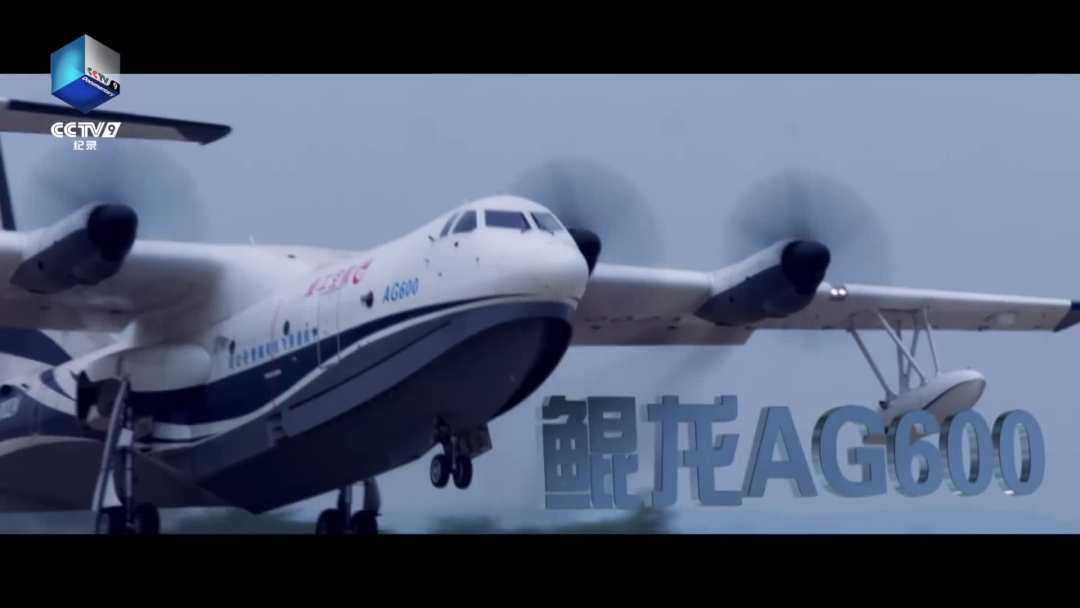 高燃！177秒看中国的超级装备
