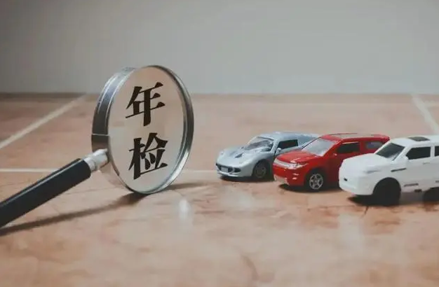 公安部：10月1日起放宽车检周期