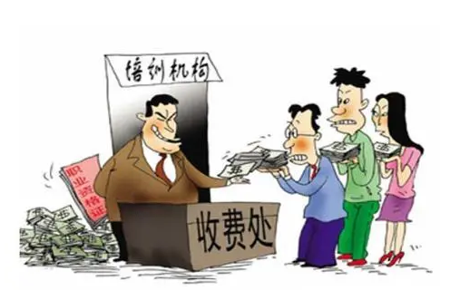 这些教育乱收费项目被点名督办