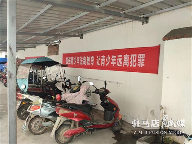 遂平县沈寨镇开展校园周边安全环境专项整治行动