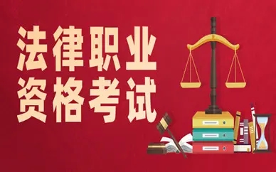 国家统一法律职业资格考试开考 河南省4.4万余人参加