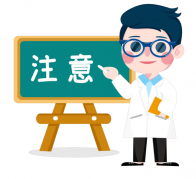 健康科普 | 让你正确认识牙周病