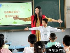 驻马店实验小学开展送教下乡志愿服务活动