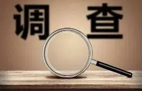 手机拍照泄露疫情信息，4名干部被立案审查