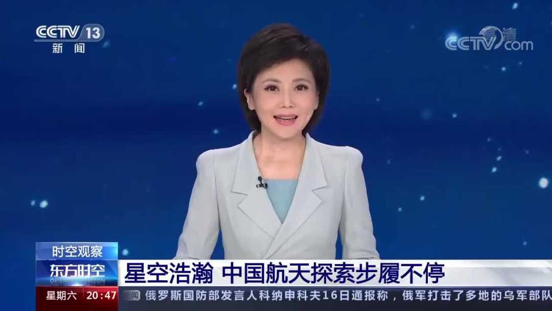 今年年底，将有6名中国航天员共同在太空出差