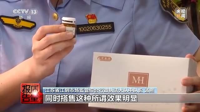 警惕！这些美白类化妆品汞含量最高超标4万倍
