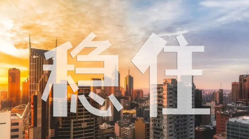 重磅！河南省稳住经济大盘实施方案“升级版”公布