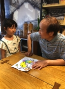西河的小买卖