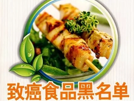 这些是已明确的致癌物清单，健康养生记得避开