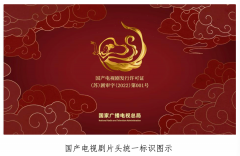 注意！国产电视剧有这一变化