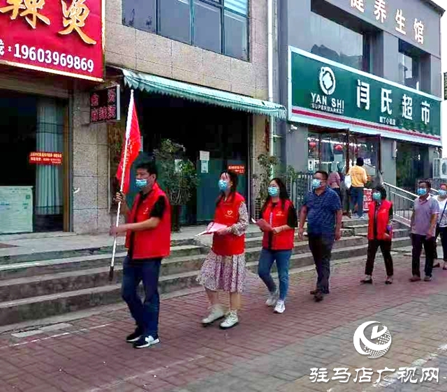 驻马店市公共资源交易中心志愿者开展平安夜巡暨法治宣传活动