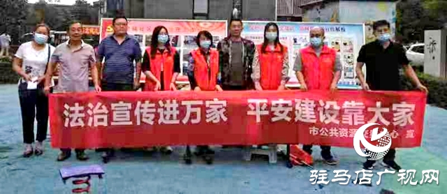 驻马店市公共资源交易中心志愿者开展平安夜巡暨法治宣传活动