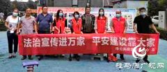 驻马店市公共资源交易中心志愿者开展平安夜巡暨法治宣传活动