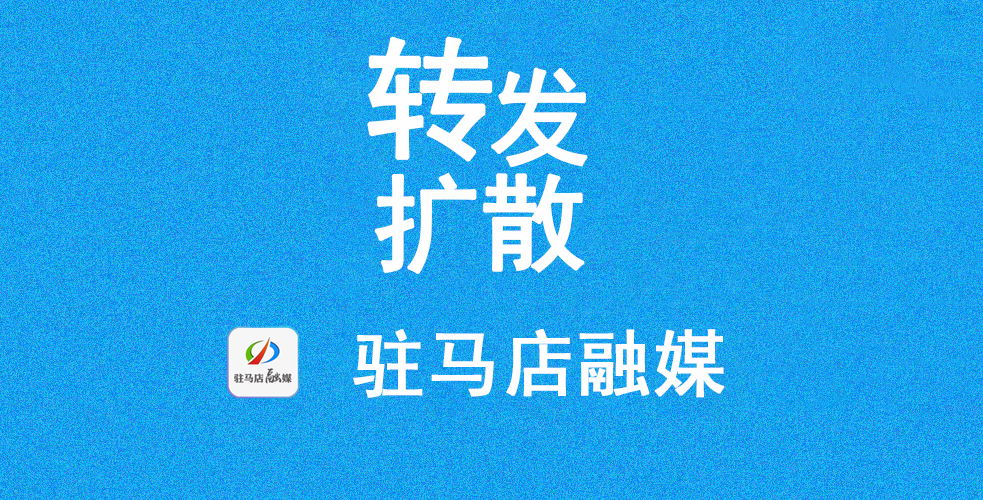 转发扩散！西平县公布2名密接者活动轨迹