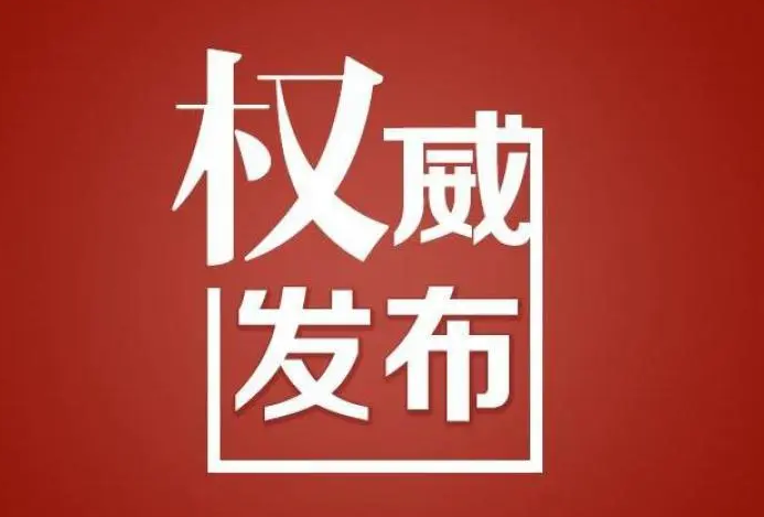 2296名！出席党的二十大代表全部选出