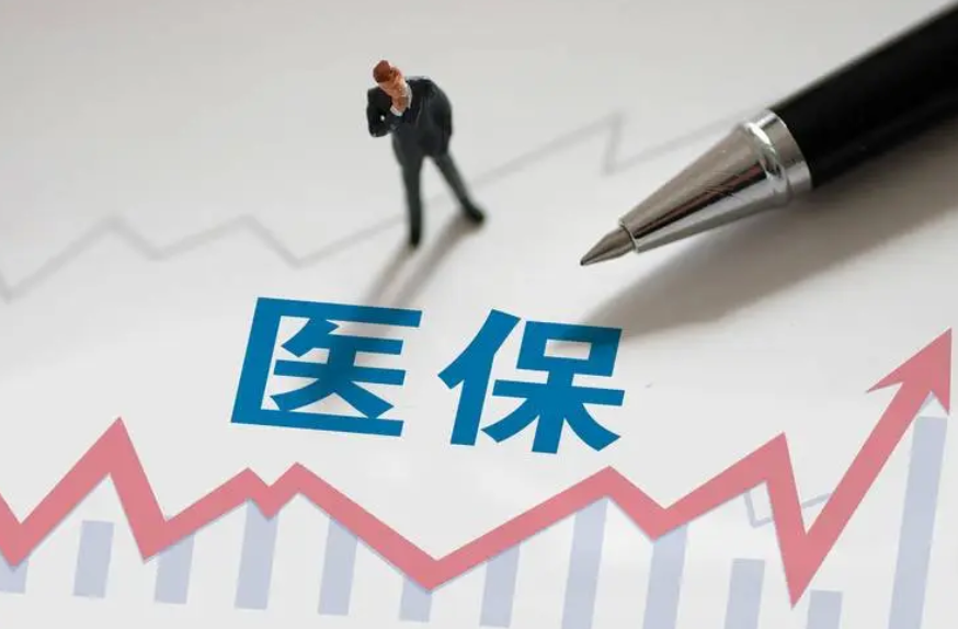 驻马店人注意！这项缴费今天开始！