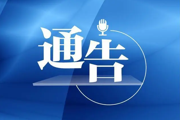 悬赏缉捕！最高奖励50万元！