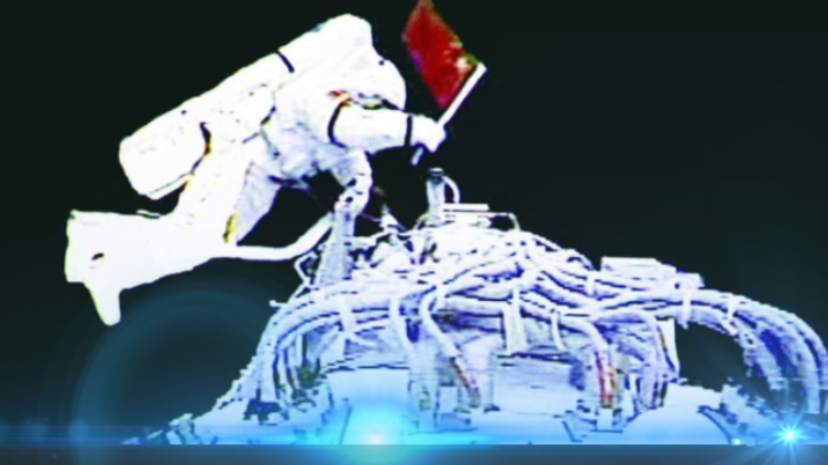 中国人首次太空漫步14周年 致敬航天英雄