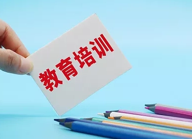 义务教育阶段线下学科类培训机构压减率超九成