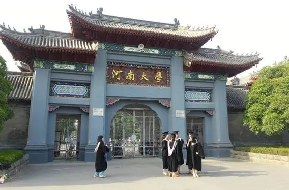 积极支持河南省设立高等学校！教育部最新回复