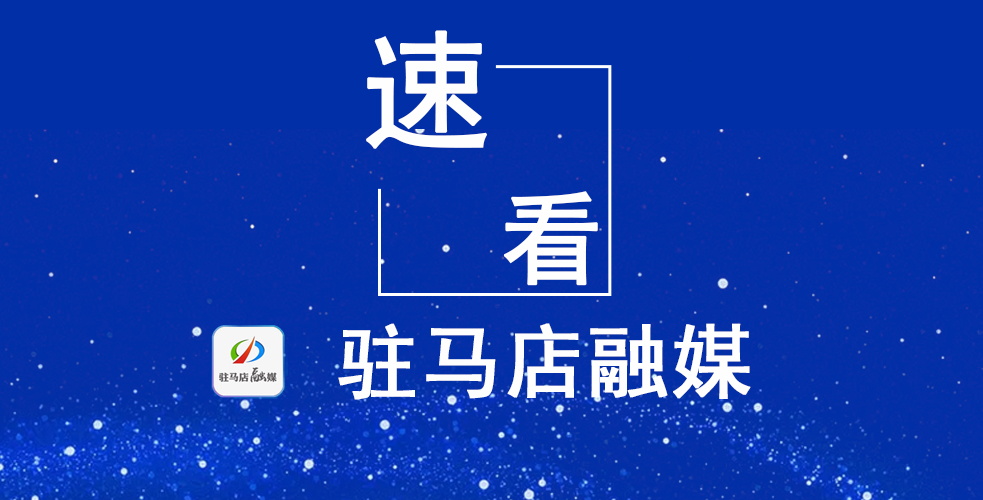 速看！2022年国庆节道路交通出行提示发布