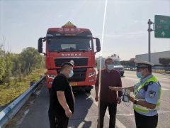 国庆假期，河南高速公路禁止危险货物运输车辆通行