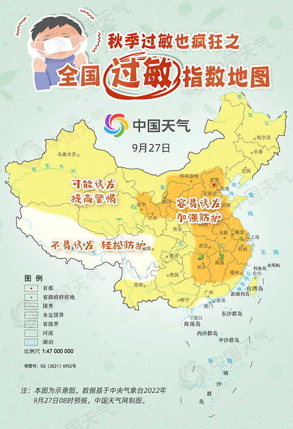 微信图片_20220928093053.gif