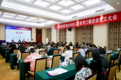 河南省首个女科技工作者专门委员会成立啦！