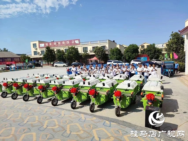 驻马店市侨属企业“零距离”助力乡村振兴捐赠仪式举行