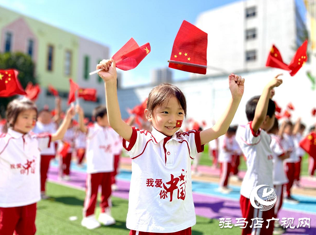 驻马店市实验幼儿园：小小中国娃 浓浓爱国情