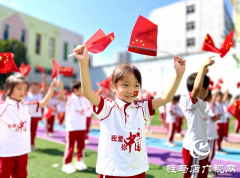驻马店：萌娃迎国庆 爱国情更浓