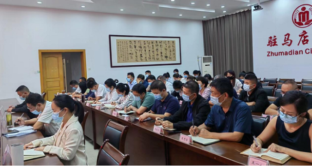 驻马店市民政局召开国庆节前党风廉政建设会