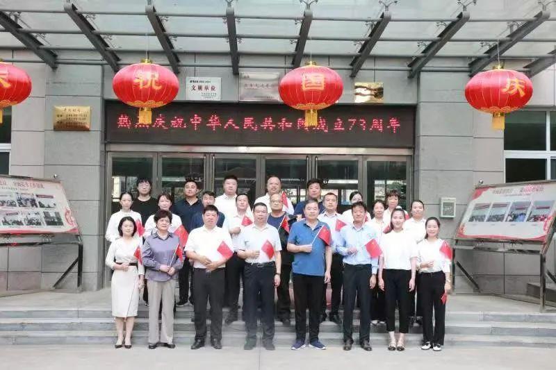 驻马店市委老干部局举行升旗仪式欢度国庆 喜迎党的二十大胜利召开