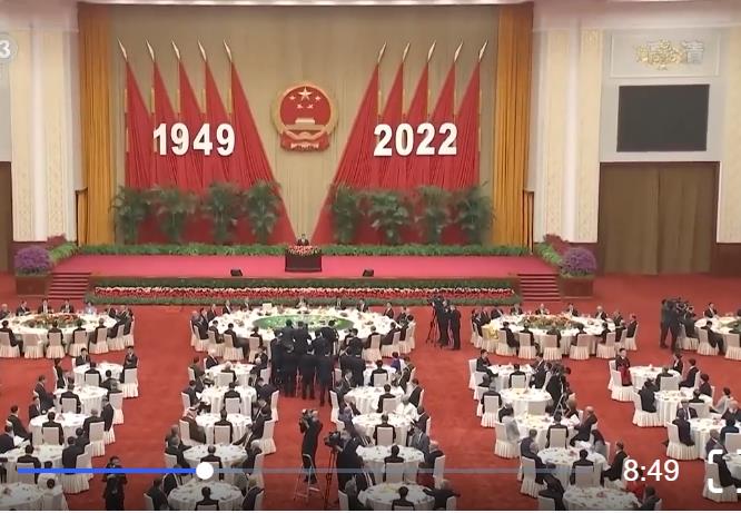 庆祝中华人民共和国成立73周年 国务院举行国庆招待会 习近平等出席