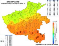 羽绒服考虑下？3日下午起河南气温天“大跳水” 局部降幅达24℃以上