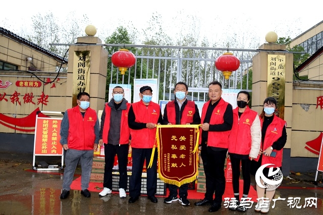 爱心人士送温暖 重阳情系敬老院