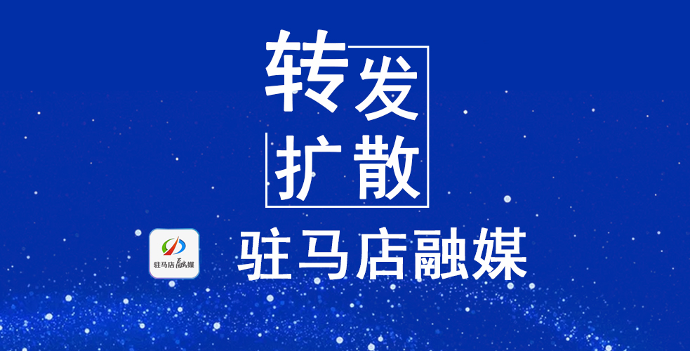 曾到驻马店火车站！5名密接者活动轨迹公布！