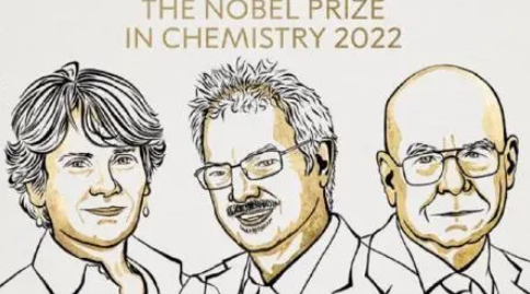 2022年诺贝尔化学奖公布