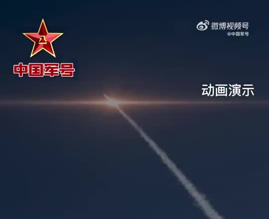 陆基中段反导拦截试验画面首次披露