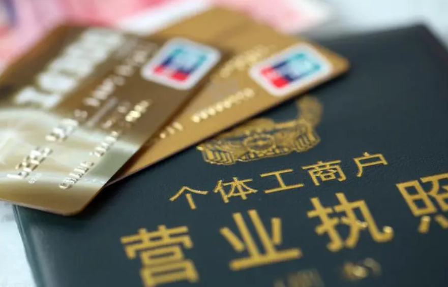 @企业、个体户，这些费用可以缓缴，不收滞纳金