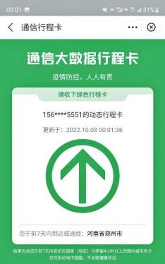 1665272354682200.jpg