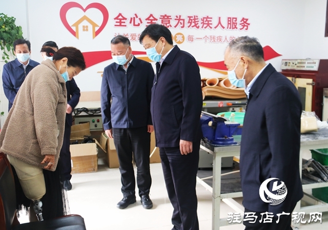 中国残联 中国残疾人福利基金会向驻马店市捐赠无障碍车辆